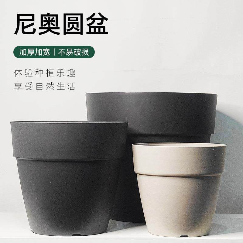 大号花盆大口径园艺种植花盆观赏盆景橘树芒果树火龙果树盆栽花盆