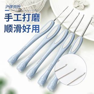 灰色圆尾防滑塑料柄钩针不锈钢手工打磨diy毛线编织工具 沪牌钩针