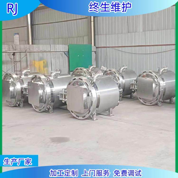 液晶屏消泡真空硫化压力罐玻璃脱泡脱泡机源头厂家润金机械