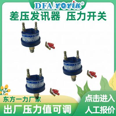 信号发讯器CZTD-3A-250T环境适应性好优易YOYIK厂家