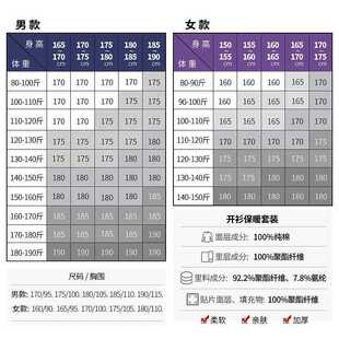 新款直销中老年保暖内衣女加绒加厚套装开衫妈妈老人开襟保暖衣冬
