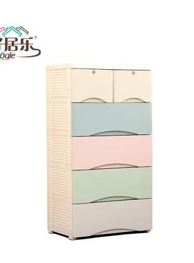 塑料收纳柜儿抽屉式收纳柜0面宽多彩储物柜玩具整理柜SC-60656童