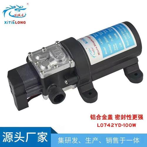 铣铁龙12V100W耐高温增压泵自动启停XTL电动抽热水隔膜泵自吸四分