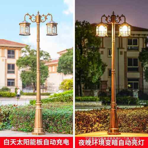 景太阳能L2206庭院园灯户外led花别墅防室水欧式观外复古高杆路灯
