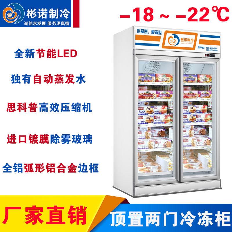 两门展示柜LED灯澳洲款铝合金拉手
