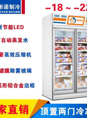 两门展示柜LED灯澳洲款铝合金拉手