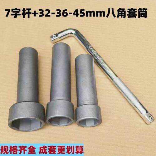 适用机车维修前叉拨盘压力轴承方向柱拆卸套筒龙头维修工具电动车