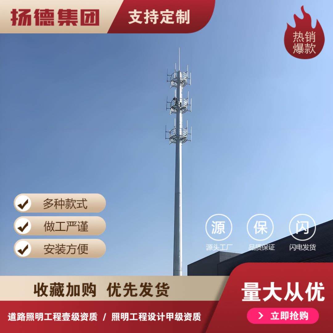 信号塔通讯塔按需供应信号发射塔通信塔5G通讯杆建筑铁塔