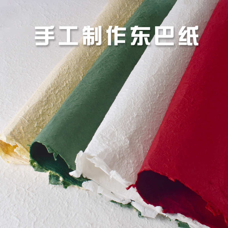 复古手工东巴纸毛边手撕纸鲜花花束包装婚礼背景灯笼灯罩肌理纹纸