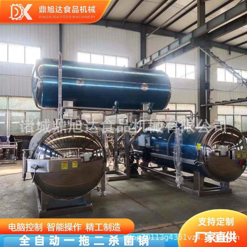 软包装粽子灭菌锅黄豆酱辣椒酱高温杀菌锅喷淋水浴杀菌设备