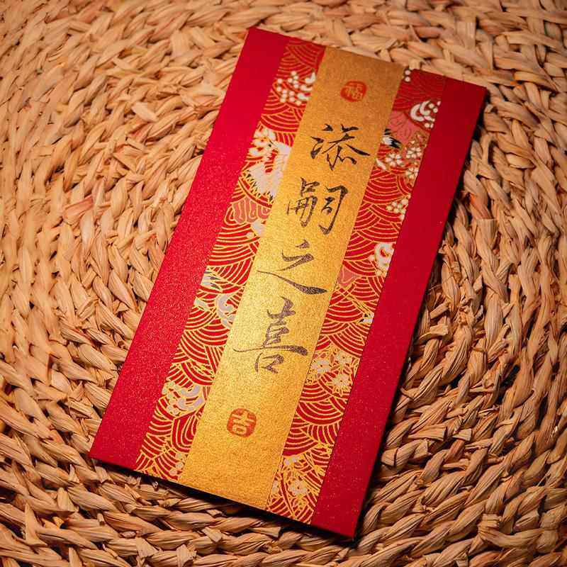 宝宝出生红包孩子满月周岁百日宴送礼喜包手写原创书法创意利是封,节庆用品/礼品,红包/利是封,淘宝优惠券,粉丝福利购,淘宝优惠卷