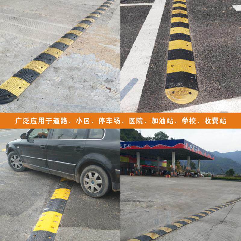 减速带橡胶公路道路加油站小区车库减速板减速垄5cm4cm防滑