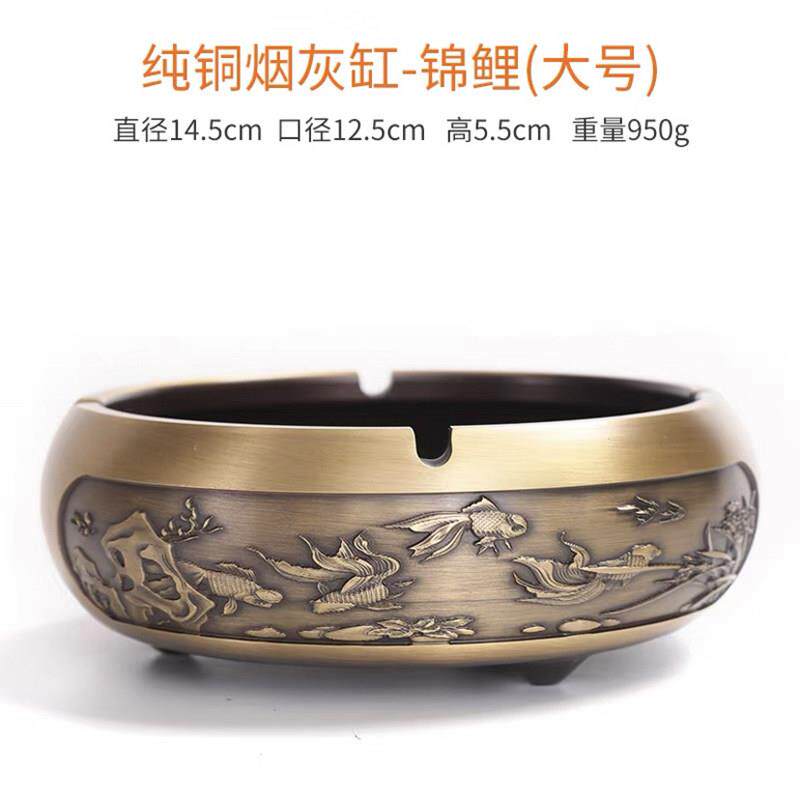 烟灰缸纯铜家用带盖大号中式烟缸摆件个性潮流