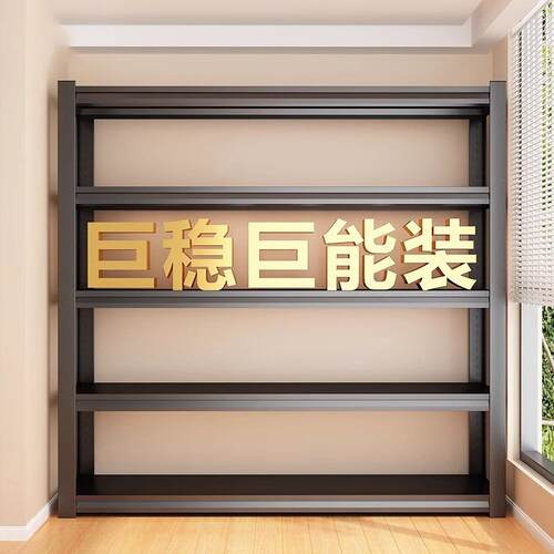 家用货架置物架落地多层储藏间阳台快递杂物收纳架钢制超市展示架