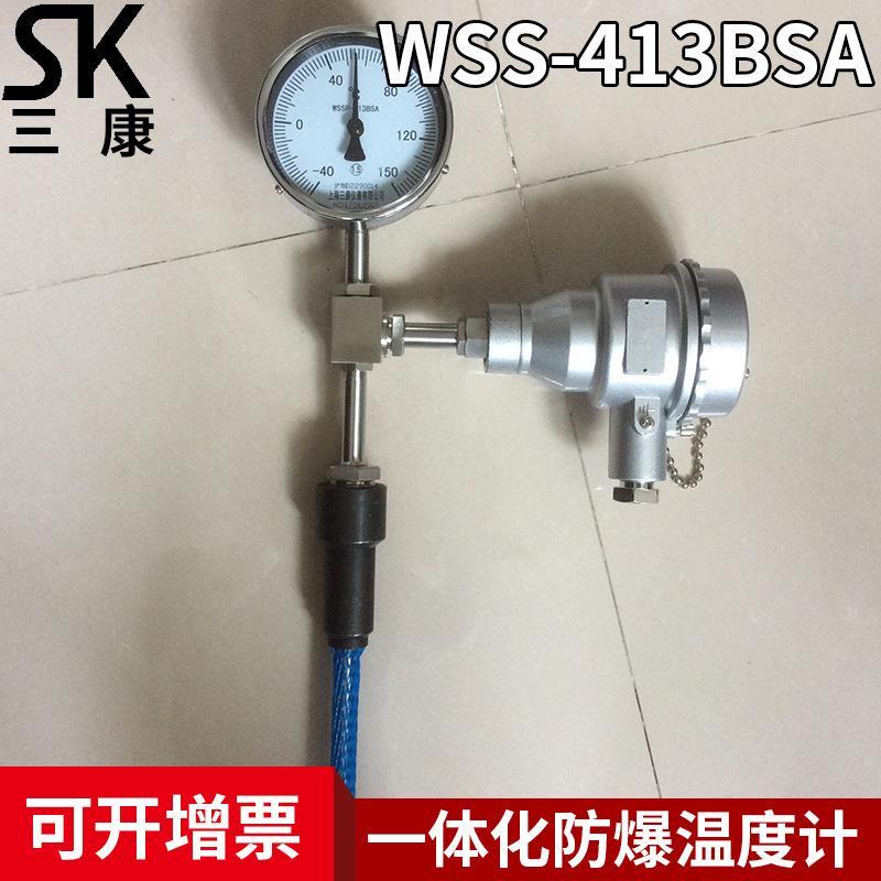 双金属一体化热电阻温度计带pt100电阻信号输出厂家
