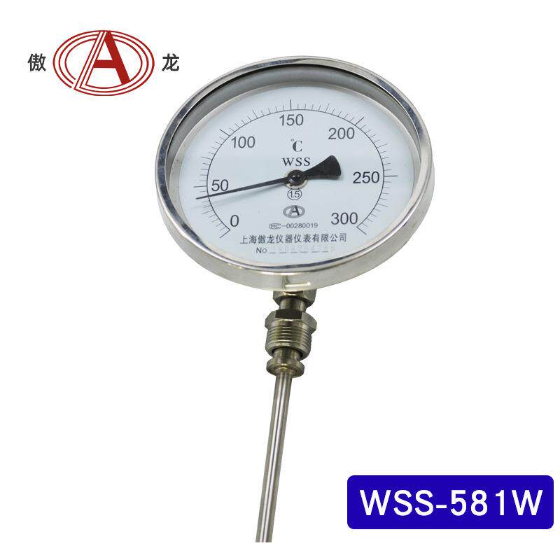 万向型不锈钢双金属温度计wss-581w指针式活动螺纹温度计温度表