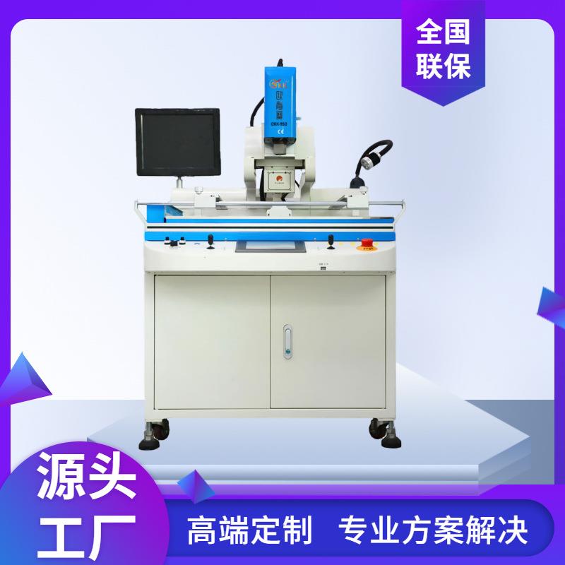 欧肯葵全自动BGA红外返修工作台OKK-950电脑光学焊接台热卖台式