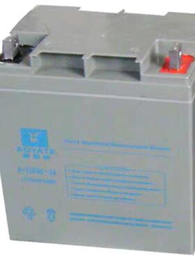 AOYATE奥亚特蓄电池 6-GFM-7 12V7AH20HRups应急照明电梯门禁消防