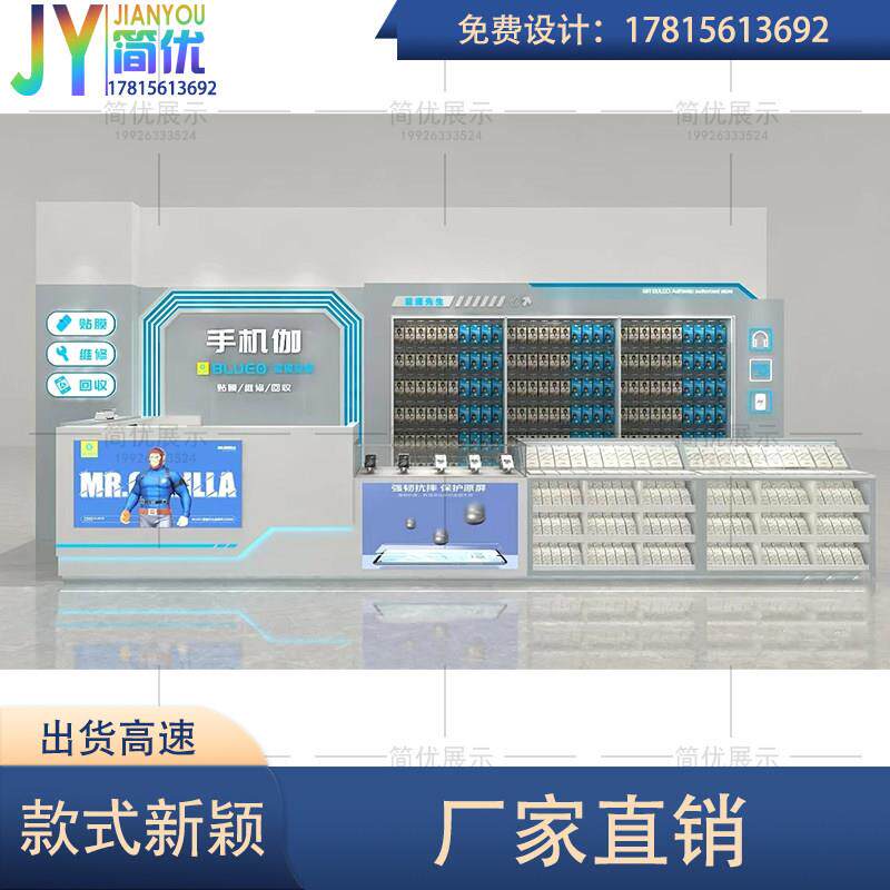 万达商场蓝猩手机店多经点位展示柜定制设计过道烤漆手机配件柜台
