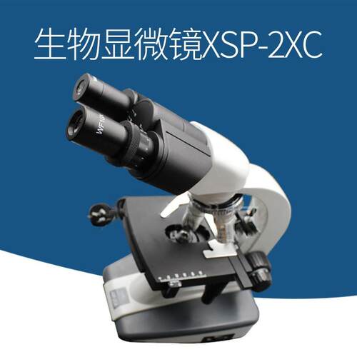 生物显微镜上海五厂双目XSP-2CA实验单目显微镜XSP-1C高清