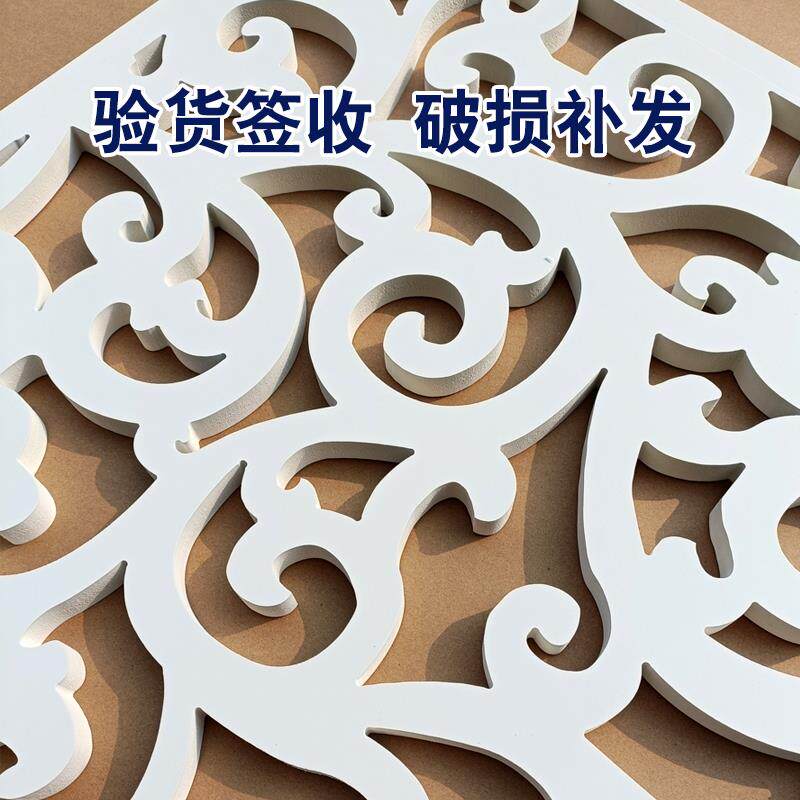 客屏风隔板断花005格厅PVC镂空雕花背景墙格栅简约中式欧风式通花