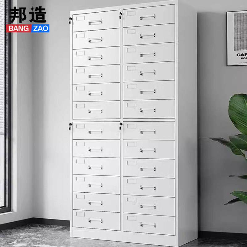 24斗文件柜抽屉柜办公铁皮柜带锁多门储物柜财务资料票据凭证柜子