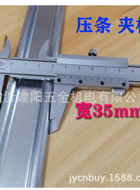 铁布挡烟阻燃防火夹镀锌条配件壁型材夹板压条垂白铁皮压条车棚