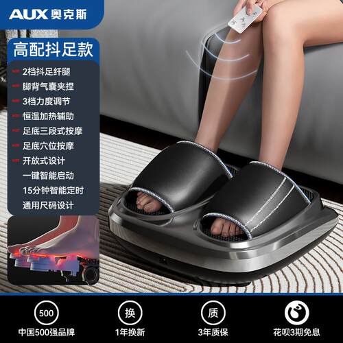 正品橡树足按摩摩器足按疏器足按器足按摩器家摩用智能经络通捏脚