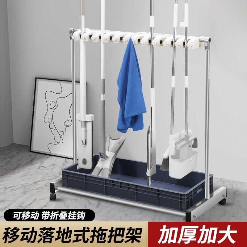 不锈钢拖把架商用可移动拖把架免打孔拖把架落地式拖把扫把固定架