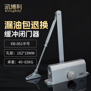 凯博利防火门液压缓冲闭门器中号65KG消防门静音关门器自动定位