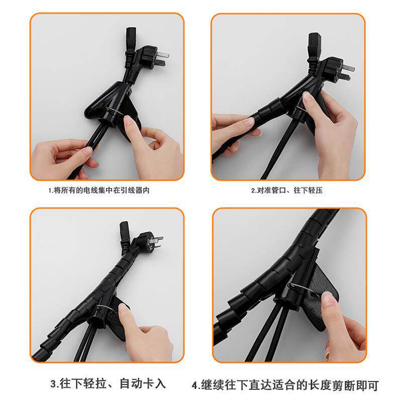 缠绕管线路整理收纳保护套电脑绕线带包束理线器电线软管黑色白色