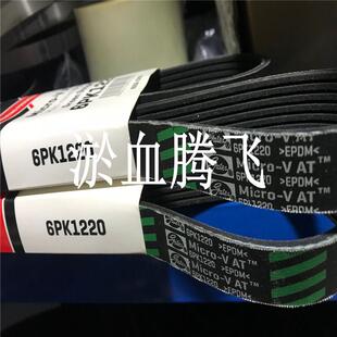 830 835 865 820 875 855 825 850 美国盖茨进口汽车带6PK815 845