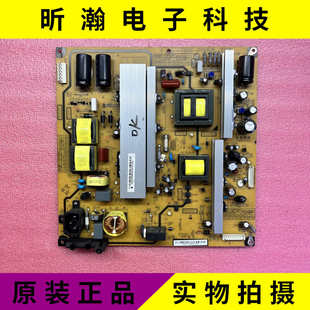 原装3D50A3700ID 3D42A3000I电源板R-HS210B-5HF01 XR7.820.142
