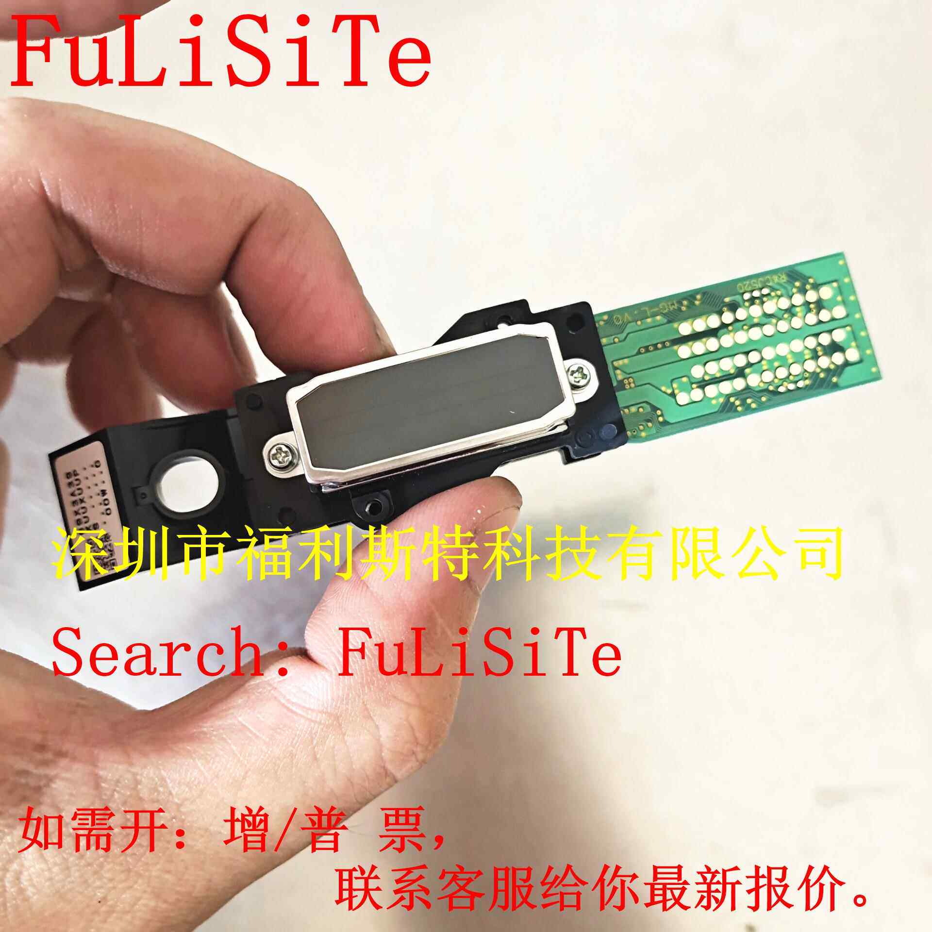 DX4油性喷头罗兰写真机4代溶剂DX4printheadDX4printhead