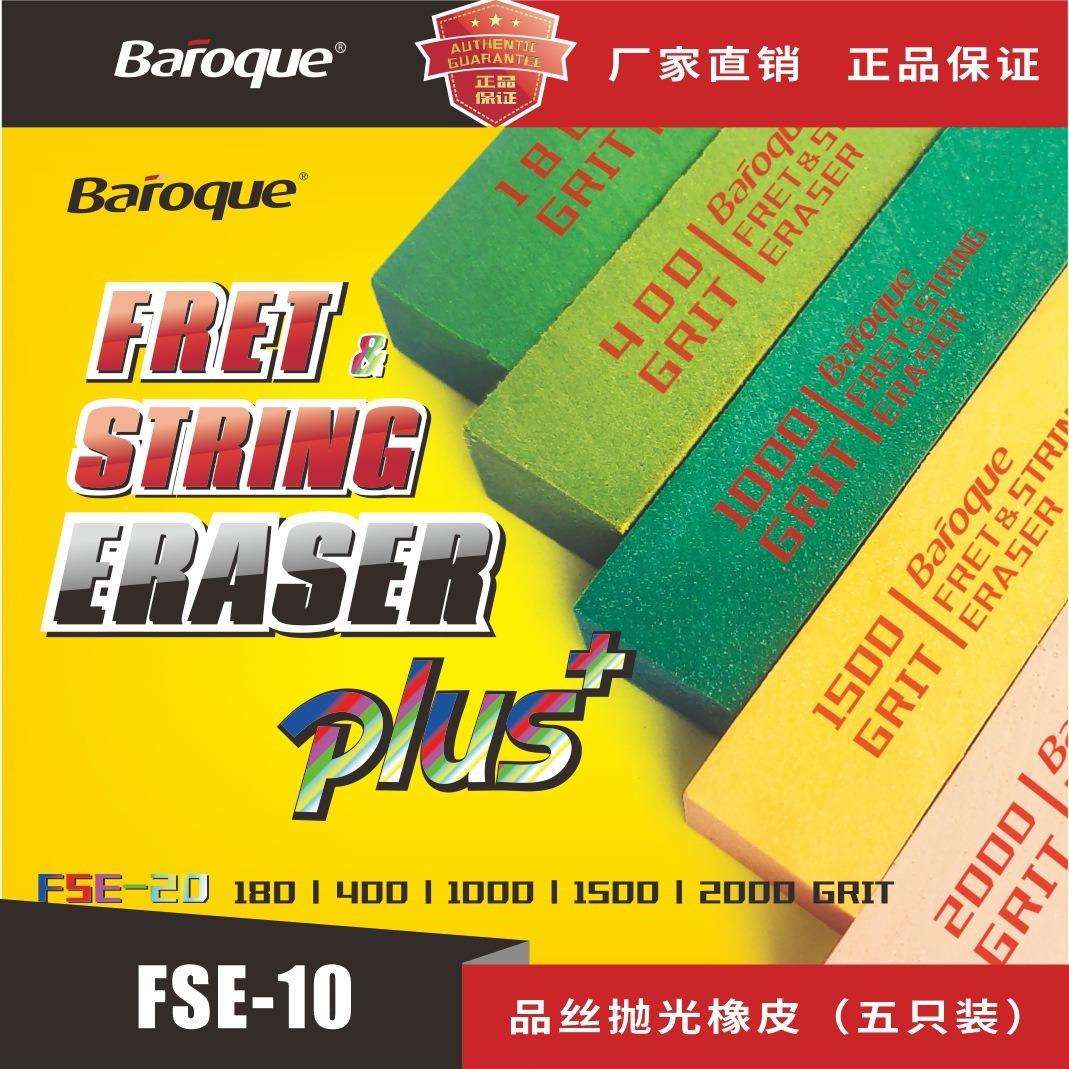 热卖直销品丝抛光橡皮琴弦抛光除锈打磨品丝琴弦抛光