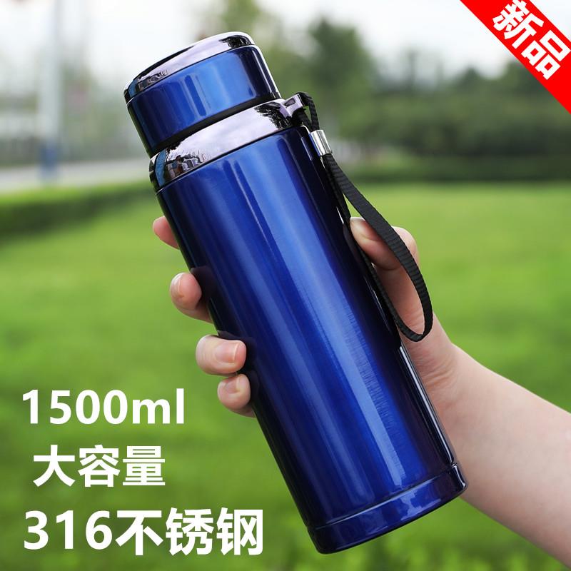 316不锈钢保温杯男女泡茶杯大容量1500ml水壶水杯子便携车载1000