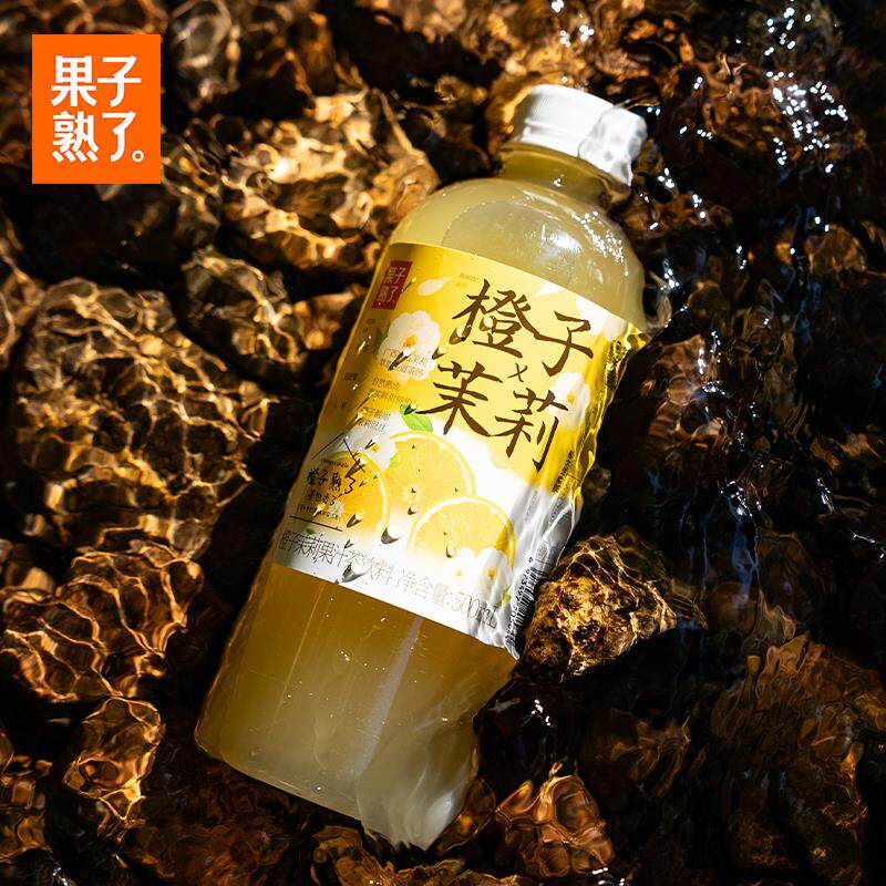 【林依轮直播间】果子熟瞭梅子乌龙柚子橙子芭乐茉莉果汁茶饮料