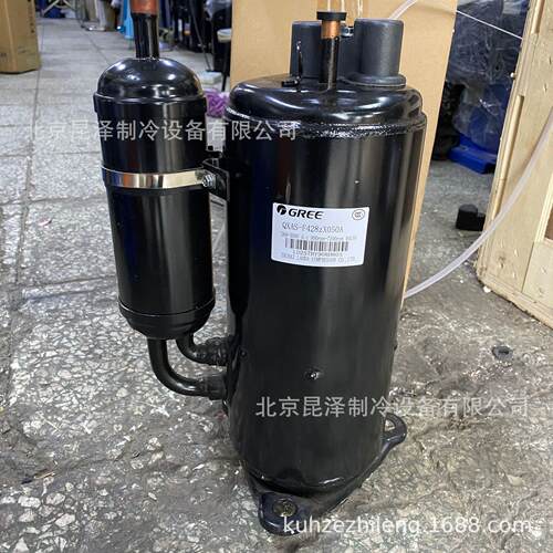 中央空调制冷转子式压缩机 QXFS-F428zE 低温制冷压缩机