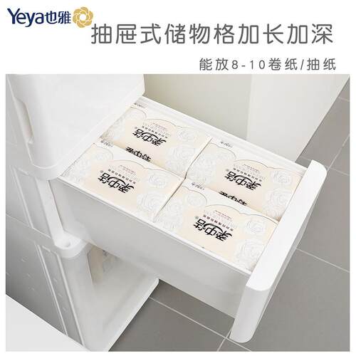 25cm浴室置地收纳柜可移动收纳储物柜厨房夹缝柜pp防潮省空间