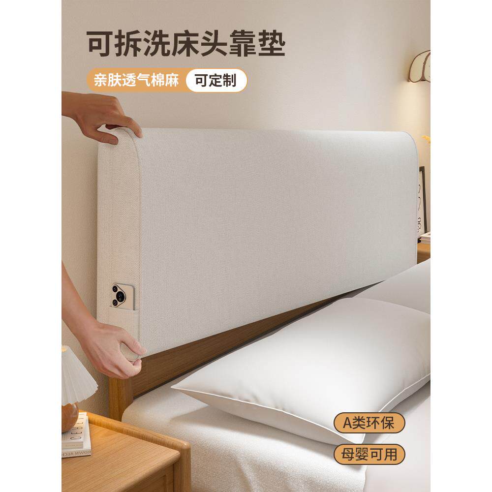 床靠垫定制软袋大背沙发床靠垫可拆卸可洗儿童防撞软垫2025新款