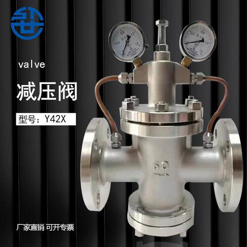 高温蒸汽氮气活塞式YK43H-16调压阀不锈钢可调式法兰减压阀DN100