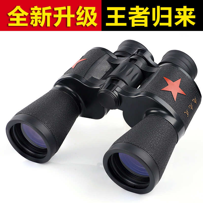 全新款望远镜新品九九式带坐标测距双筒高清高倍夜视20倍望远镜