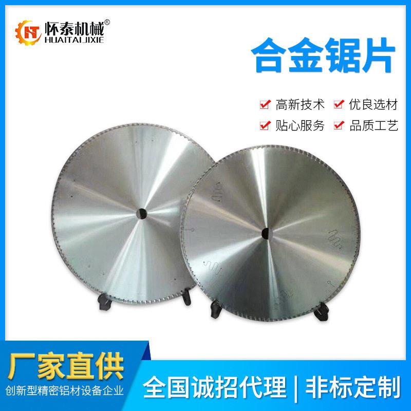 厂家供应合金锯片切铝合金铝材切割锯铝切割机锯铝机亚克力角磨机