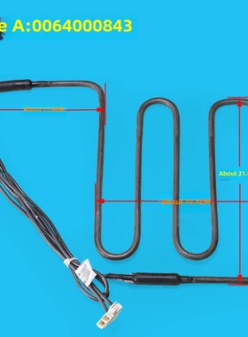 0064000843 F适用海尔冰箱化霜加热丝加热管/BCD-649WACZ/649WADV
