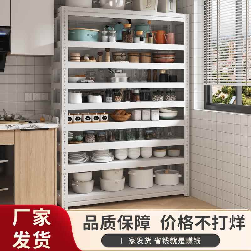 八九层货架置物架落地多层家用厨房仓库地下室超市鞋柜鞋架置物架