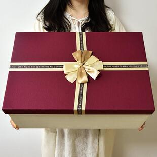 礼品盒大号超大特大码送礼礼盒包装盒生日礼盒空盒仪式感礼物盒子