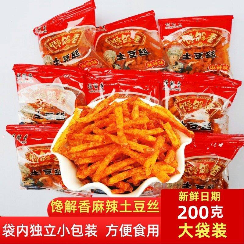 贵州特产开阳麻辣土豆丝 洋芋丝麻辣丝200克马铃薯脆香独立装方便