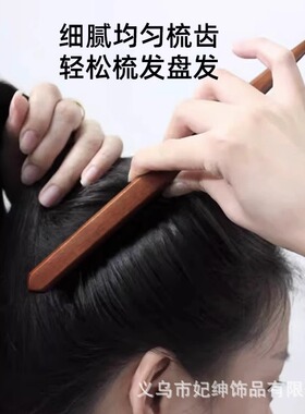 化妆师丸子头爆款猪鬃毛三发饰