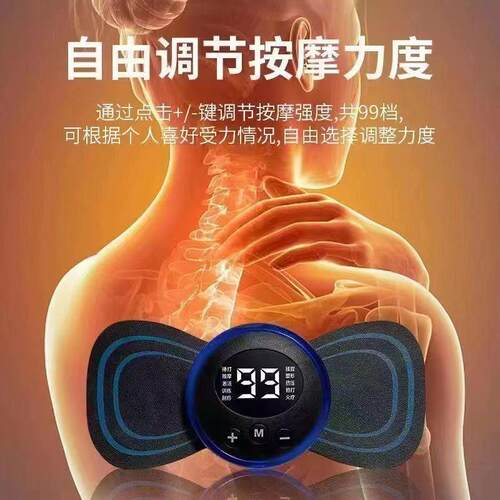 新款直销颈椎小按摩贴全身脉冲按摩充电式按摩器颈椎腰背部智能迷