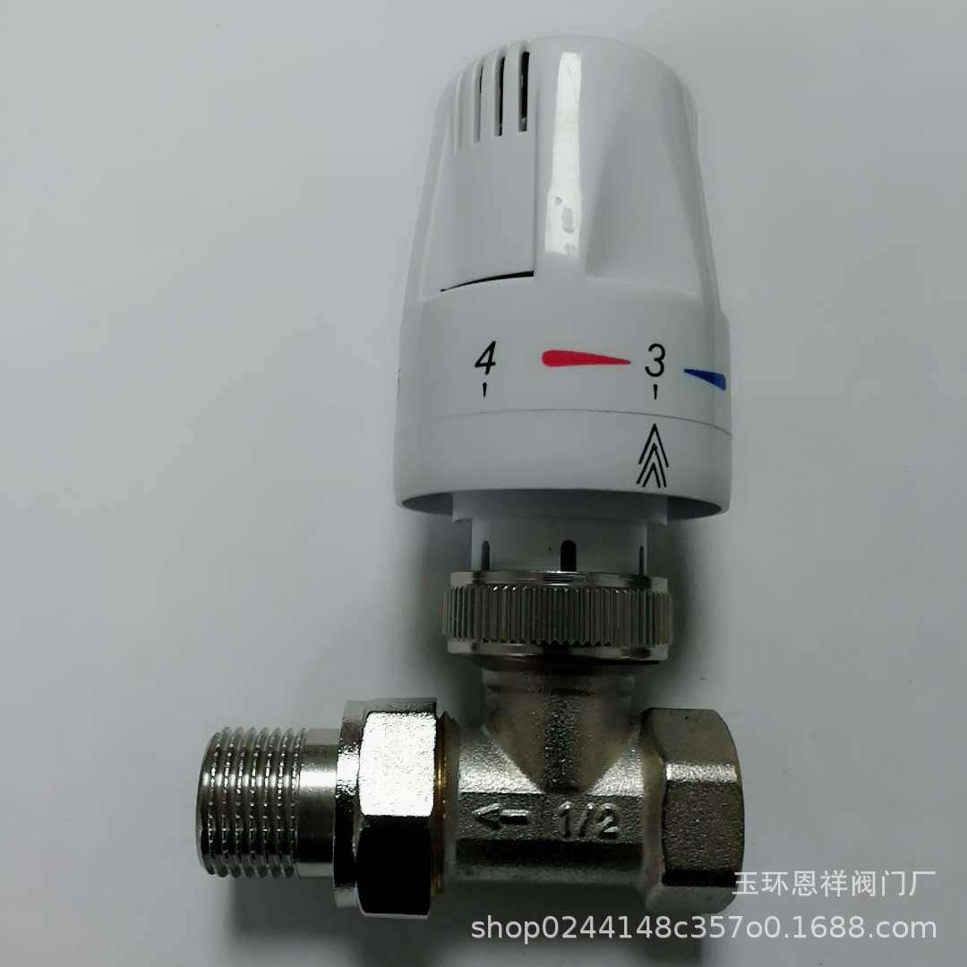 暖气温控阀散热器恒温控制阀二通式温控阀自动恒温阀暖气片阀门